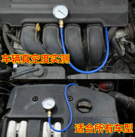 Manomètre de pression de vide automobile, test de pression positive et négative, détecteur de pression de vide, manomètre de réparation automobile