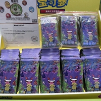 Carte à collectionner GanFei Original Pokémon 151 Gengar Vol 3 'Collect 151 Surprise' Version chinoise simplifiée Jeu de cartes à échanger