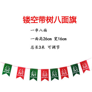 Christmas decorations, hanging <b>banners</b>, Christmas ornaments, shop decorations, non-woven fabric <b>banners</b> - Product Image 2
