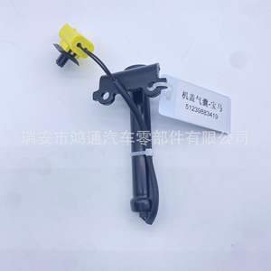 Actuador de capó Bmw 51239883419, pieza de repuesto de polipropileno negro para capós de motor - Product Image 1