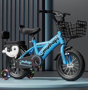 Vélo pour Enfants, Vélo d'Équilibre pour Bébés de 3 Semaines, Enfants de 6 et <span class=keywords><strong>8</strong></span> Ans, Garçons et Filles - Product Image 4