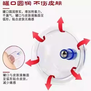Juego de ventosas de vacío para investigación médica nacional, 24 unidades, material ABS, para uso doméstico, terapia de medicina tradicional china - Product Image 3