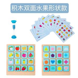 Jeu de mémoire en bois Montessori pour bébé, blocs de puzzle de dessins animés, jeu d'échecs éducatif, jouets de correspondance pour enfants - Product Image 6