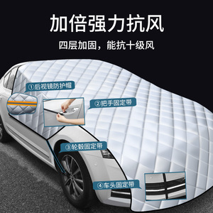 Car Sunshade Half Cover Thickened Aluminum Foil Waterproof <b>Sunscreen</b> Insulation Windshield Protection For Car Roof - Product Image 4