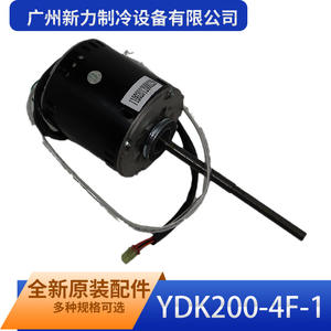 Motor de Ventilador YDK200-4F-1 de Guangzhou Xinli Refrigeration Equipment, Pieza de Repuesto para Aire Acondicionado sin Ductos - Product Image 2
