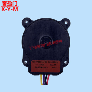   พัดลมระบายความร้อนตู้เย็น Rfd3410a119a Dc12V Eau65058519 ผลิตในประเทศจีน ได้มาตรฐาน RoHS - Product Image 1