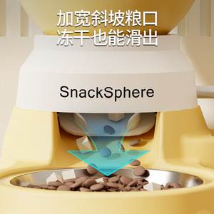SnackSphere Automatic Pet Feeder Large Capacity Battery Powered <b>Cat</b> Bowl With Push Button Quantitative Feeding - Product Image 5