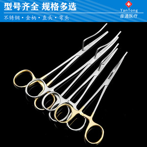 YanTong Veterinary Surgical Retractors Stainless Steel Curved And Straight For Dog Uterine Ovarian Surgery Tools - Product Image 3