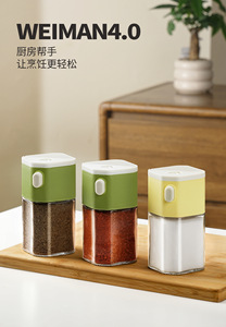 Botella Dosificadora de Sal al por Mayor, Tarros de Condimento para Cocina, Dispensador Preciso de Especias para el Hogar, Recargable - Product Image 5