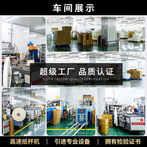 Vaso de Café Desechable de Papel de Doble Pared, Impresión de Logotipo Personalizable, Aislamiento Térmico y Anti-Escaldaduras, Tapa se Compra por Separado - Product Image 4