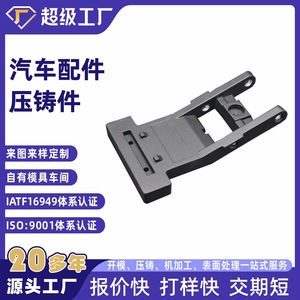 Aluminum Alloy Die <b>Casting</b> Base NbXh-1 <b>Powder</b> Coating Custom Machining For Mold Design - Product Image 2