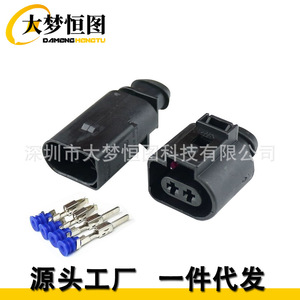 Volkswagen Connectors 1J0973722 Black Plastic <b>Speaker</b> <b>Plugs</b> For Passat Sagitar Touareg Magotan - Product Image 1
