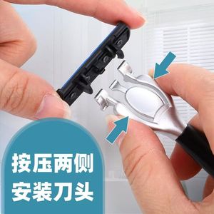 Six Layer Manual Razor With Shaving Cream And Travel Case For Men Shaving Set - Product Image 3