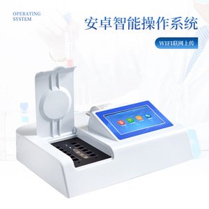 Food Hydrogen Peroxide Detector IN-S12 0-100ppm Accuracy 0.01 Rapid Testing For Aquatic Products And Additives - Product Image 4