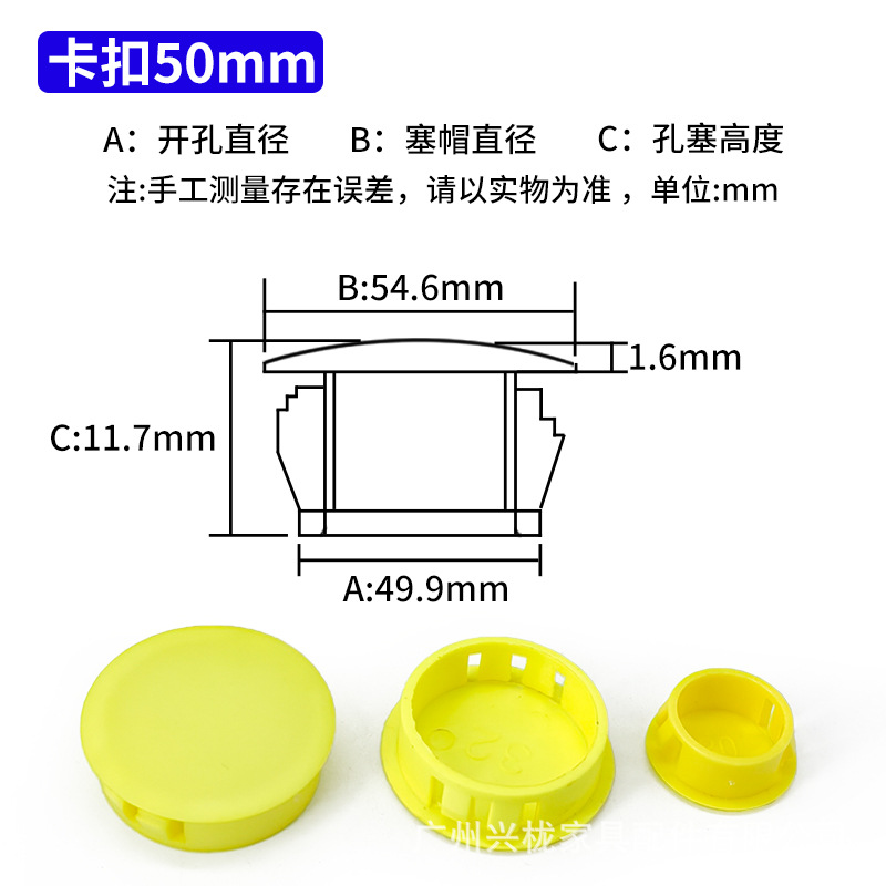 Hebilla amarilla de 50 mm.