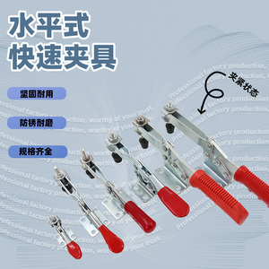 ตัวล็อคประตูแบบหนีบเร็ว Anwang รุ่น 201BC 203F FL GH225 วัสดุเหล็กชุบสังกะสีสีขาว - Product Image 1