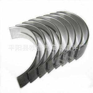 Nous fournissons des paliers de vilebrequin (21020-3C420 V6) pour Kia G6DJ 3.8L G6DH 3.3L G6DA, y compris des paliers de moteur Sonata Atos pour camions - Product Image 2