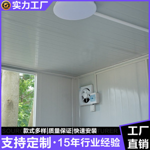 Conteneur maritime modifié pour habitation ou bureau, design industriel, solution complète pour projet - Product Image 4