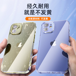 Custodia per <span class=keywords><strong>iPhone</strong></span> 18 17 16 15 - Cover protettiva antiurto <span class=keywords><strong>trasparente</strong></span> in TPU per <span class=keywords><strong>iPhone</strong></span> 14 Pro, custodia morbida ultrasottile a corpo intero per <span class=keywords><strong>iPhone</strong></span> 13 - Product Image 4