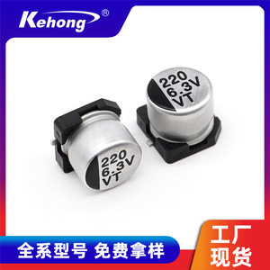 Aluminum Electrolytic Capacitor 220uF 6.3V 6.3x5.4mm SMD High Ripple Digital Use - Product Image 5