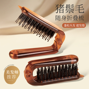 Peigne pliable en poils de sanglier Yi Yu, grand format, portable, pour massage et soin des cheveux, pour hommes et femmes - Product Image 3