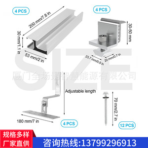 Système de montage solaire, rail en aluminium avec support et vis pour installation sur toiture, traitement de surface par sablage - Product Image 2