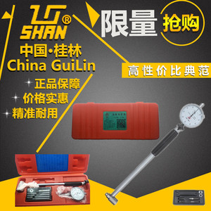 Guilin Measurement Inner Diameter Dial Indicator 6-160mm High Accuracy Steel Mechanical Gauge - Product Image 4
