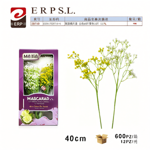 ดอกยางนิ่มสีขาวเหลือง ขนาด 40 ซม. ดอกไม้ประดิษฐ์ 12 ดอกต่อมัด - Product Image 2