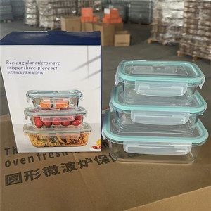 Boîte à <span class=keywords><strong>lunch</strong></span> en verre, carrée et ronde, pour la conservation des aliments, compatible micro-ondes, professionnelle, promotion ouverture de la collection, cadeau promotionnel - Product Image 6