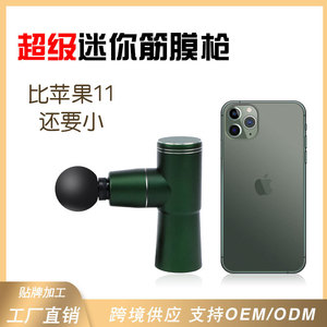 Portable <b>Electric</b> Muscle <b>Massager</b> Emerald Green 4 Massage <b>Heads</b> USB Rechargeable Brushless Motor Fitness Relaxation Device - Product Image 5