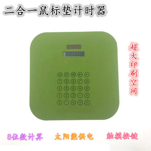 Mouse Pad Calculator With PU Surface 8 Digit Display For Office Desktop Business Finance - Product Image 5