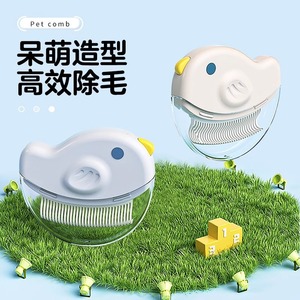 Speciale pulizia pettine gatto spazzola per animali domestici districante rimozione dei peli strumento per cani e gatti rimuove i capelli sciolti in modo efficiente - Product Image 2