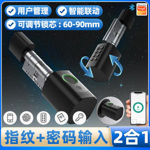 Serrure de porte intelligente Smartrol, cylindre à empreintes digitales Bluetooth, acier inoxydable, style européen MS001-B-BLU - Product Image 5