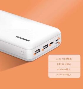 FONENG <span class=keywords><strong>2022</strong></span> Nouvelle conception Série P100 <span class=keywords><strong>Batterie</strong></span> <span class=keywords><strong>externe</strong></span> ultra-fine <span class=keywords><strong>Meilleur</strong></span> prix avec une bonne quantité - Product Image 5