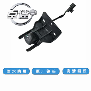 Zhuojia Rearview <b>Camera</b> 95760-G4600 For Hyundai I30 2020 <b>Night</b> Vision Waterproof High Definition - Product Image 3