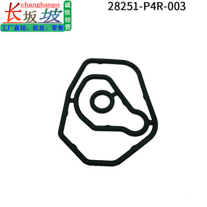 Anillo de Sellado de Válvula Solenoide para Honda Civic CRV 28251-P4R-003, Repuesto para Reparación de Transmisión - Product Image 2