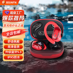 Bsinfen Sports Earphones Wireless <b>Bluetooth</b> 5.3 IPX5 Waterproof Touch Control Hang Ear Type-C Charging - Product Image 1