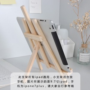 Wooden Desktop Easel <b>Tablet</b> <b>Stand</b> Adjustable Natural Wood Color 290x190x50mm <b>For</b> Desk Use - Product Image 3