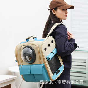 <b>Cat</b> bag/pet bag, portable handbag/shoulder bag, spacious and breathable <b>cat</b> <b>backpack</b>/<b>cat</b> pet supplies - Product Image 2