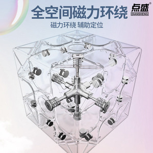 Cubo Mágico Magnético Diansheng Solar M 3x3, Juguete Educativo Suave para Niños y Principiantes - Product Image 2