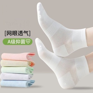 Women's Pure Cotton Breathable Mesh <b>Socks</b> Summer Short Mid Calf Solid Color Regular Casual <b>Socks</b> - Product Image 2