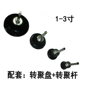 Bandejas de torsión de goma Sky Eagle de 1, 2 y 3 pulgadas, serie de conversión, accesorios para rectificadoras de superficie con bloqueo - Product Image 2