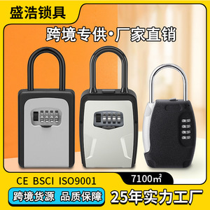 CJSJ <b>Combination</b> <b>Lock</b> <b>Box</b> 802 Wall Mounted Mechanical Key Storage Minimalist Design Rectangle PP Plastic - Product Image 2