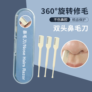 Nose Hairs Razor Double Head Manual Trimmer For Men Women Portable 360 Degree Rotation Trim Nose Hairs With Protective Comb - Product Image 1