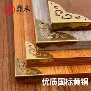 Support d'angle en laiton Dingcheng, style antique, pour meubles en bois, armoire, quincaillerie décorative - Product Image 1