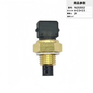 Capteur de température 96253552 à connexion rapide filetée pour usage automobile, corps compact en laiton - Product Image 1