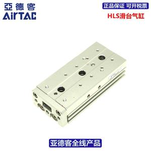 กระบอกสูบโต๊ะเลื่อนแบบสมมาตร Adeke รุ่น HLSL12X10X20X30X40X50X75X100-SB/SBS/SBF - Product Image 1