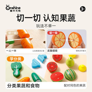 Jouet de découpe de fruits en bois Onshine, ensemble de jeu magnétique pour enfants de 3 à 6 ans, jouets éducatifs de cuisine - Product Image 4