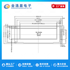 Module d'affichage OLED JYC 3,12 pouces SSD1322 256x64 16 broches Interface parallèle / SPI 8 bits L976 - Product Image 5