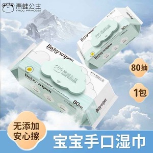 Toallitas húmedas de calidad náutica para bebés y niños pequeños, toallitas de limpieza, cuidado materno e infantil, súper económicas para recién nacidos - Product Image 3